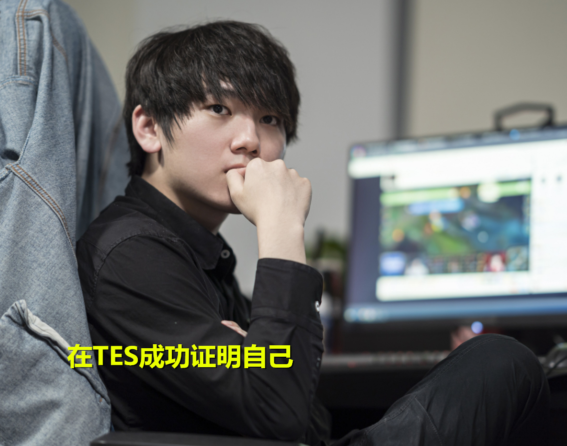 开云体育官网-TES横扫BLG，JackeyLove极限生还后反打强强对话四强赛，留下经典瞬间的简单介绍