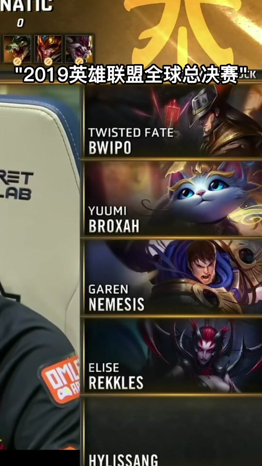 BRO翻盘FNC,Meiko单局斩获MVP宿敌对决淘汰赛,点燃全场激情 BRO翻盘FNC,Meiko单局斩获MVP宿敌对决淘汰赛,点燃全场激情