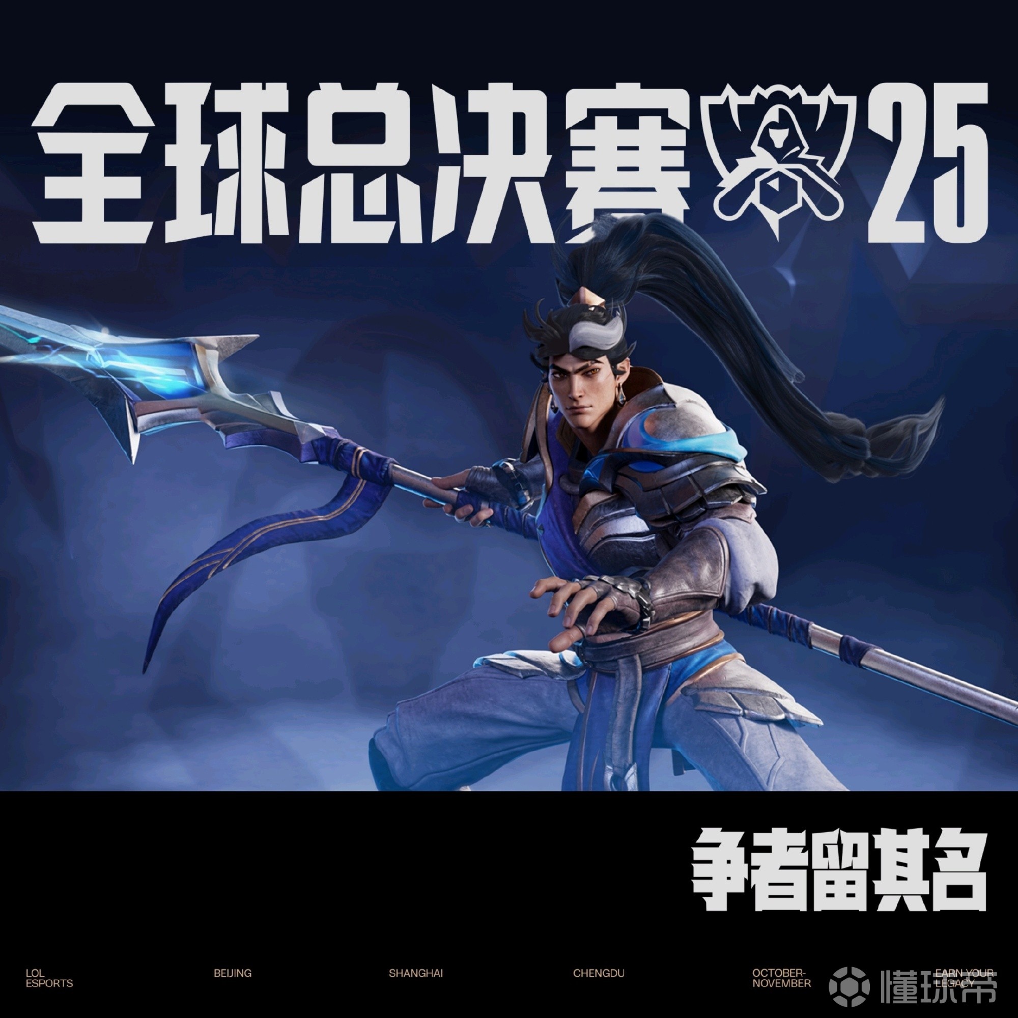 GEN力克MAD，Viper打出惊人五杀峡谷大战全球总决赛，留下经典瞬间