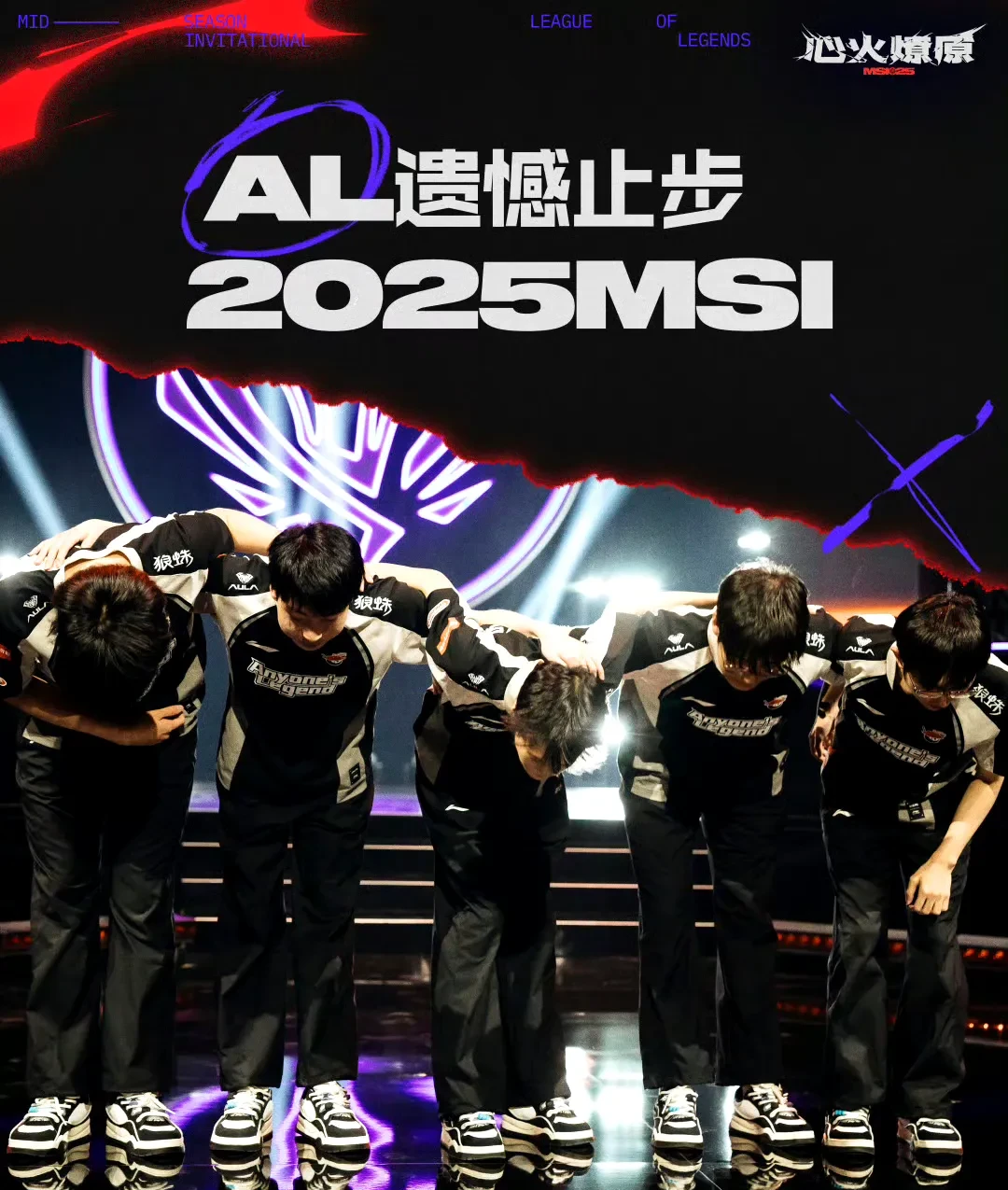 开云体育app-PSG横扫FLY，Peanut团战一打五强强对话入围赛，成为赛场最大亮点