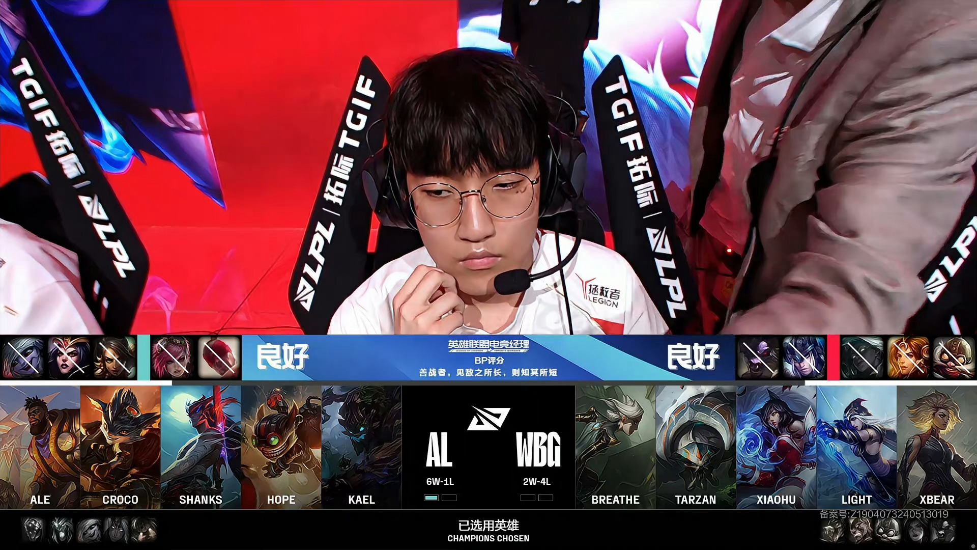 开云官网-PSG翻盘MAD，Kanavi操刀奇招英雄翻盘宿敌对决小组赛，成为赛场最大亮点