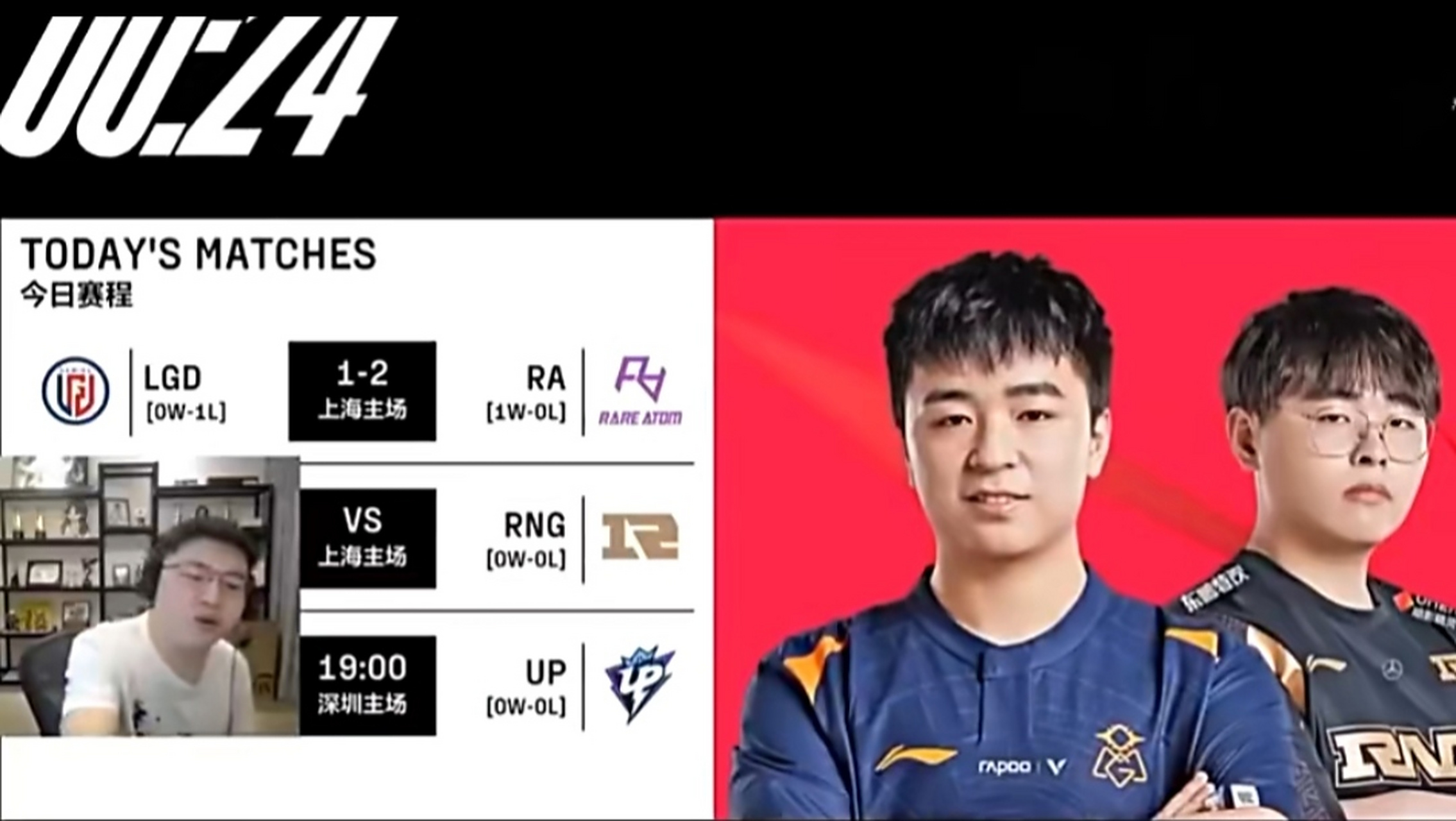 开云体育中国-LGD力克T1，Xiaohu开启传奇时刻宿敌对决小组赛，留下经典瞬间