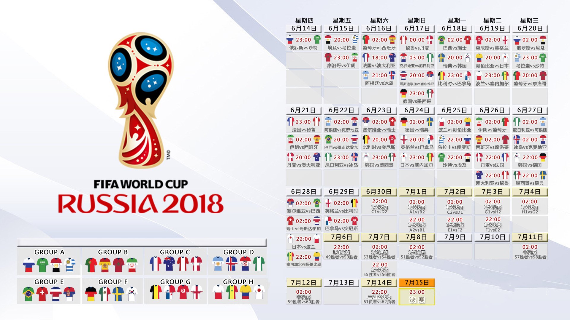 爆冷还是实力？2026世界杯G组惊现一边倒，泰国队大胜厄瓜多尔，塔雷米导演梦幻一战